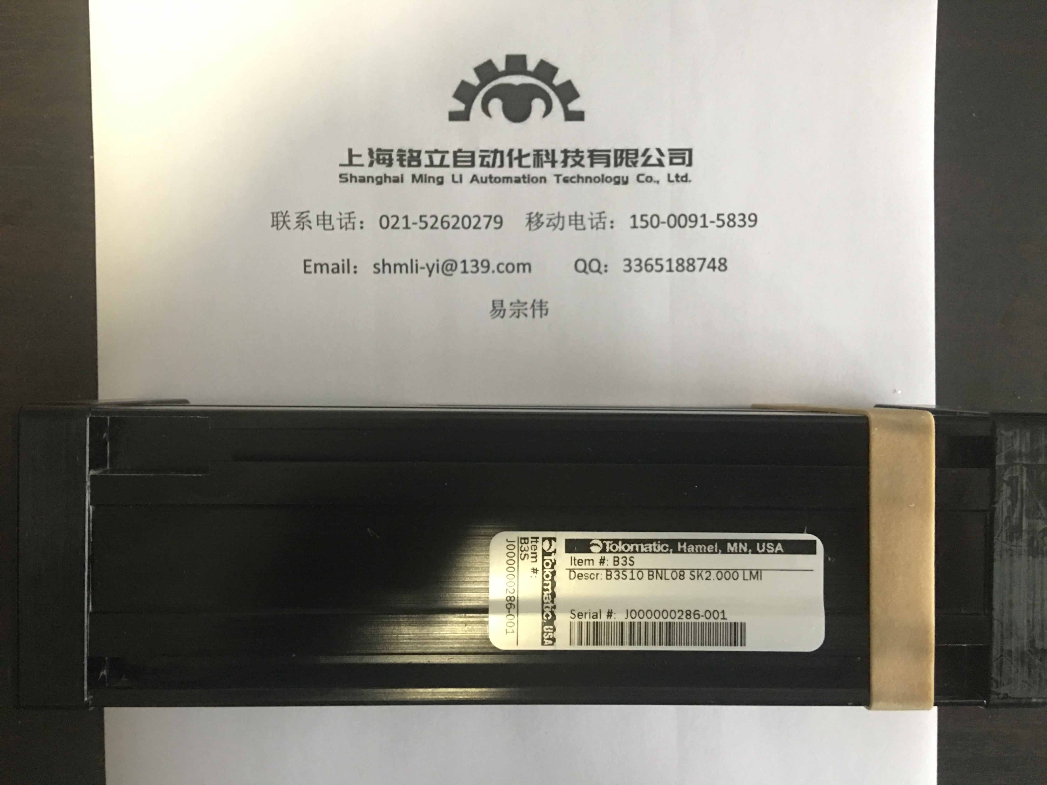 Tol-o-matic oܚססxSDQCеָD